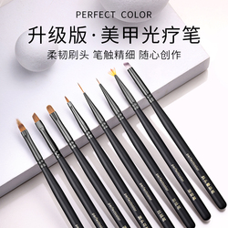 Perfect Color Nail Art Brush Set Gradient Color Painting Brush Pull Line Sweep Pen Solid Nail Polish Glue Brush
