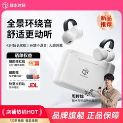 Openfeel Clip-On Bluetooth Earphones for Weak Signal Areas, Hifi Sports Running Open-Ear Headphones