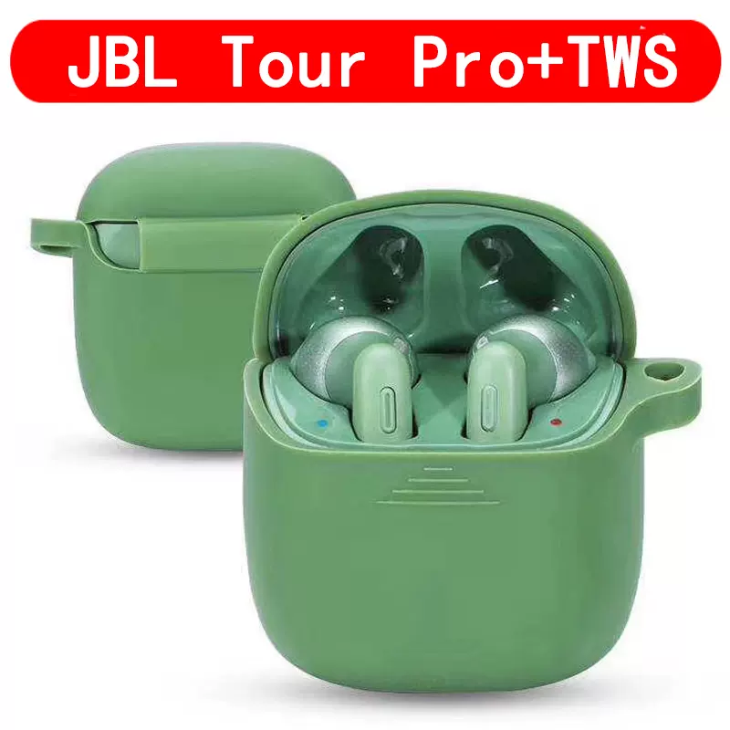 简约JBL TOUR PRO+TWS保护套适用jbltourpro2无线蓝牙耳机套tourpro保护壳硅胶软壳充电盒防摔防划防尘包外壳-Taobao