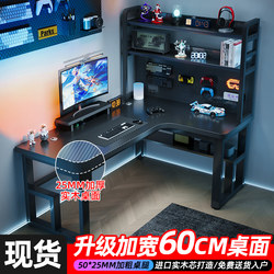 Solid Wood Corner Gaming Desk, Double Desktop Computer Desk, Home Corner Desk with Bookshelf, Bedroom L-Shaped Office Desk