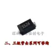 SS34 SS14 SS18 SS54 SS36 SS24 SS26 SMA Bản vá diode Schottky 1N5819