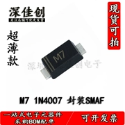 M7F IN4007F SMD chỉnh lưu diode 1N4007 siêu mỏng gói SMAF 1A1000V miễn phí vận chuyển