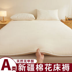 Xinjiang Cotton Mattress Pad, Thickened Cotton Batting Pad, Student Dormitory Single Bed Mattress Pad, Home Use Underlay Mattress