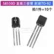 Triode cắm trực tiếp Transistor S8550 S8050 cho bếp từ chip TO-92 8050 8550 transistor 5551 Transistor bóng bán dẫn
