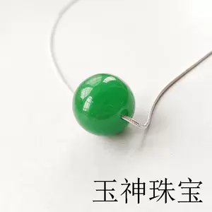 阳绿翡翠路路通- Top 100件阳绿翡翠路路通- 2024年4月更新- Taobao