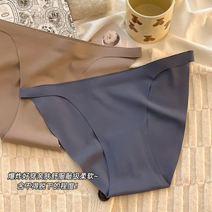 Ice silk traceless underwear female 2025 new sports women pure cotton suppression crotch women pure desire briefs