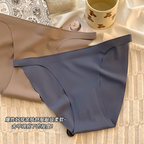 Ice silk traceless underwear female 2025 new sports women pure cotton suppression crotch women pure desire briefs