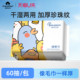 Mianroushijia 60-pull facial cleansing towel, disposable facial cleansing towel for mother and baby