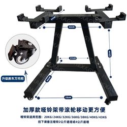 Adjustable Dumbbell Stand Stainless Steel for Men and Women Home Fitness Nuo Universal Thickened Professional Equipment Set
