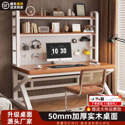 Solid Wood Computer Desk for Bedroom, Home Desktop Office Desk with Pegboard, Student Writing Desk with Integrated Bookshelf