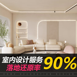 Decoration Design Renderings, Interior Home Decoration, House Layout, Living Room Drawings, Design Drawings, and Drafting Services