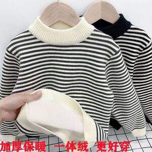 
Boys sweater pullover plus velvet autumn and winter medium-sized children's fashionable boys and children's integrated velvet striped knitted base shirt