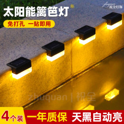 Solar Garden Lights, Outdoor Waterproof Wall Lights, Balcony Villa Exterior Wall Lights, Garden Decorative Lights, Stair Lights, Landscape Lights