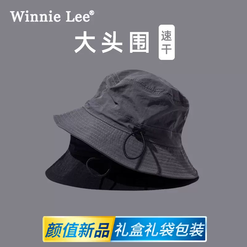 Winnie Lee夏季帽子男大头围大码渔夫帽薄款防水速干遮阳防晒盆帽-Taobao