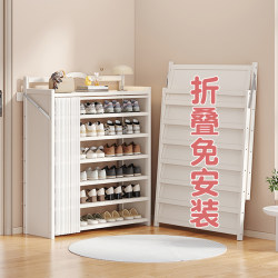 Folding Shoe Rack for Home Entrance, Multi-Layer Economical Shoe Cabinet, No-Installation Integrated Shoe Storage Rack, Great Item for Rental Apartments