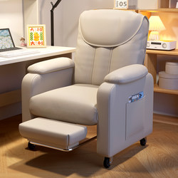 Lazy Computer Chair for Home Use, Sofa Office Chair, Comfortable Chair for Long Sitting, Bedroom Dormitory Internet Cafe Gaming E-Sports Chair