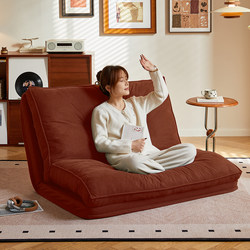 Lazy Sofa That Can Be Used for Lying down and Sleeping, Foldable Tatami, Human Dog Bed, Single Sofa Chair, Bedroom Small Sofa, Nest Chair