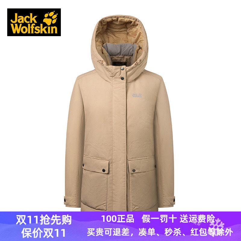 Jaket Down Jack Wolfskin Wanita Roosevelt 5219043