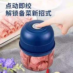 26 Models of Electric Garlic Grinders, Wireless Multi-Functional Food Processors, Fully Automatic Household Baby Food Supplement Machines, Small Garlic Crushers