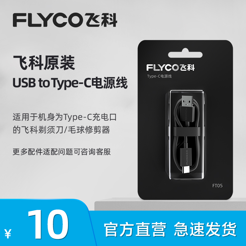  鵵 TYPC-C ڵ 鵵 ̺ FS923 FS903 FS891   -