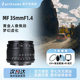 Seven Craftsman 35mm f1.4 lens suitable for Nikon Z Canon Obason m43 Sony E mount Fuji XF