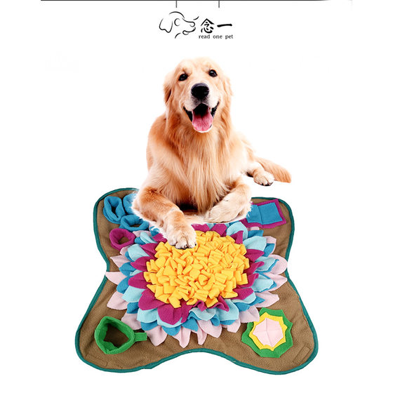 Pet smelling pad feeding dog cats and cats to bite puzzle to relieve stress Slow food Environmental protection training blanket cushion