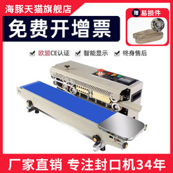 Dolphin Fr-900 Fully Automatic Sealing Machine Commercial Semi-Automatic Aluminum Foil Bag Continuous Sealing Machine Plastic Film Bag Snack Bag Packaging Machine Tea Bag Mooncake Bag Desktop Sealing Machine