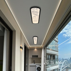 Balcony Light, Ceiling Light, Modern Minimalist Italian Style, Minimalist Long Corridor Aisle Light, Ultra-Thin Cloud and Fog Entrance Light