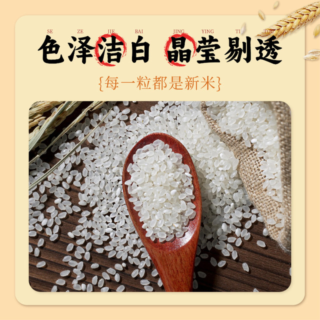 Shenzhou Woliang Crab Field Panjin Rice Vacuum 2.5kg Official Authentic ...