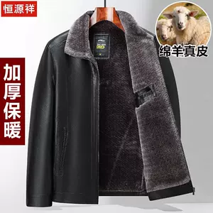 羊皮夹克男绵羊皮- Top 1000件羊皮夹克男绵羊皮- 2025年3月更新- Taobao