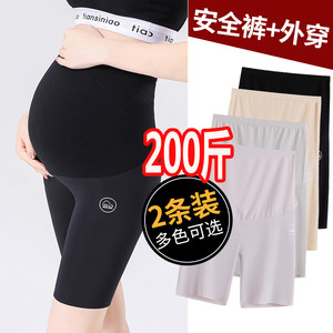 Large size maternity leggings for summer thin ice silk shark leather trace-free belly-retaining safety and anti-exposure shorts 200*0.5kg
