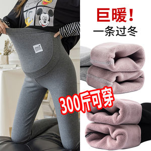 Super big size pregnant woman leggings spring and autumn trousers 300 loose warm cotton pants casual small foot pants 200*0.5kg
