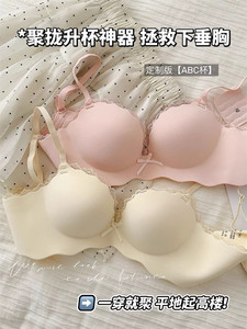 
Beautiful lace! A flat bottom of a tall building with small breasts gathered together to show a thin upper one-piece girl's bra H