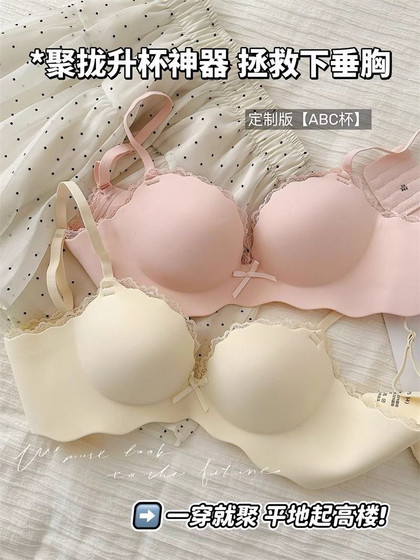 
Beautiful lace! A flat bottom of a tall building with small breasts gathered together to show a thin upper one-piece girl's bra H