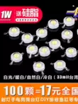 Đèn pha nguồn đèn DIY 100 đèn LED độ sáng cao LED1W hạt đèn công suất cao âm trần theo dõi bảng đèn Công tắc - Đèn báo