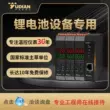 Bộ điều khiển nhiệt độ PID đa kênh Yudian Bộ điều chỉnh nhiệt độ thông minh Màn hình kỹ thuật số hoàn toàn tự động Dụng cụ pin lithium thiết bị chuyên dụng