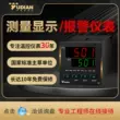 Yudian thông minh nhiệt độ màn hình hiển thị kỹ thuật số đa chức năng áp suất dòng điện áp hiện tại đo lường kênh đơn báo động nhạc cụ