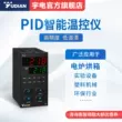 Bộ điều nhiệt Yudian Bộ điều khiển nhiệt độ thông minh PID Màn hình kỹ thuật số Bộ điều khiển nhiệt độ hoàn toàn tự động Báo động điều khiển nhiệt độ