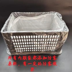 Vegetable and Fruit Basket Anti-Fog Fresh-Keeping Inner Film Bag Foam Box Lining Bag White Large High-Pressure Pe Flat Mouth Film Bag