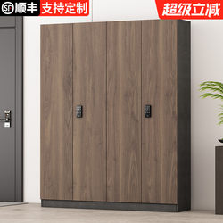 Solid Wood Shoe Cabinet for Home Use, Multi-Layer, Ultra-Thin, with Password Lock, Integrated Storage, Wall-Mounted Entryway Cabinet, Shoe Rack for the Entrance