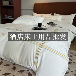 Hotel Duvet Cover, Fitted Sheet, Linen Four-Piece Set, Homestay Style White Bed Sheet, Quilt, Hotel Bedding Eight-Piece Set, Complete Set