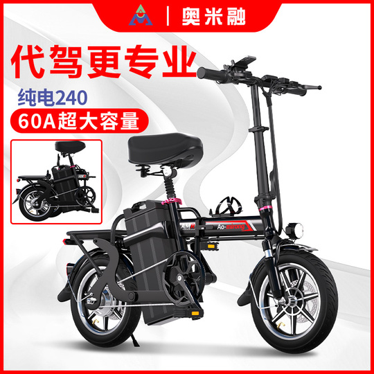 折りたたみ自転車 65km/h 電動折り畳み自転車の通販 | レジャー