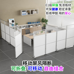 Office Movable Partitions Company Factory Workshop Room Folding Sliding High Partition Wall Glass Isolation Screen Wall