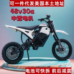 Export Version of Cross-Country Urban Mountain Outdoor Off-Road Electric Bicycle for Commuting, Suitable for Both Men and Women, with Free Shipping to the United States
