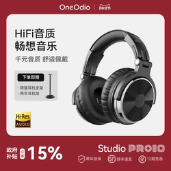 Oneodio Pro10 Over-Ear Music Monitoring Headphones Sound Card Dedicated Dj Electric Piano Hifi Sound Quality Headset