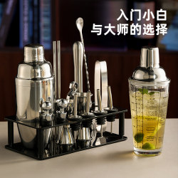 304 Stainless Steel Cocktail Shaker Glass Shaker Cup Hand Shaker Cocktail Bar Mixing Tool Set Beginner Shaker Cup