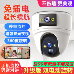 Little Eagle 360-Degree No-Dead-Angle Wireless Camera Monitor for Remote Mobile Viewing, Suitable for Home, Doorway, Store, and Commercial Use