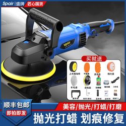 Car Polishing Machine, Motorcycle Waxing Machine, 220V Beauty Glazing and Waxing Polishing Machine, Marble Floor Waxing Machine