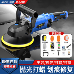 Car Polishing Machine, Motorcycle Waxing Machine, 220V Beauty Glazing and Waxing Polishing Machine, Marble Floor Waxing Machine