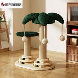 Cat House That Can Be Used in All Seasons, Cat Climbing Frame, Space-Saving for Small Apartments, Household Cat Scratching Post, Cat Scratching Column